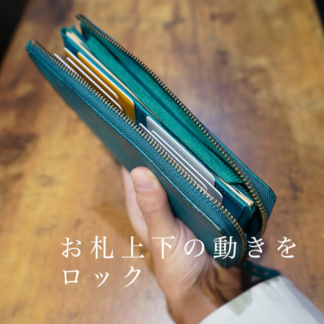 送料無料] 速い小さい薄い長財布「1秒財布®︎」カードが立つ、お札が
