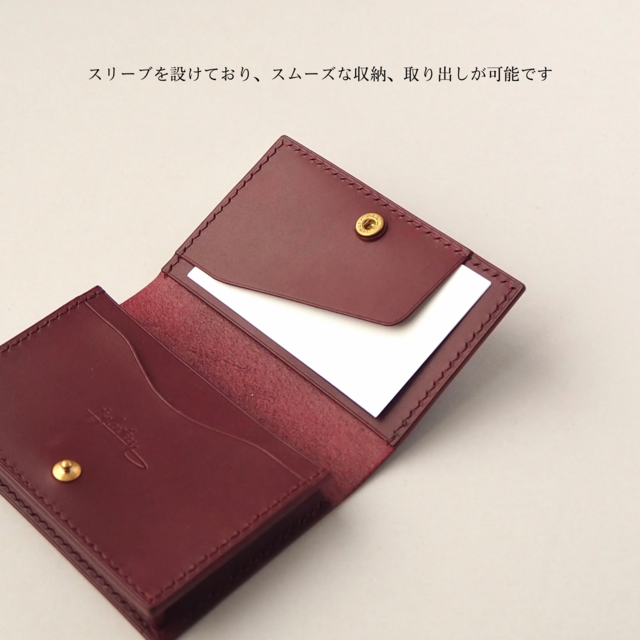 名刺入れ/イタリアンレザー/【受注製作】 | iichi 日々の暮らしを