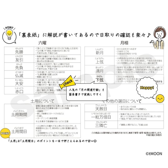卓上カレンダー ひーちゃん確認用 | 0 カレンダー : アイボリー 2027 