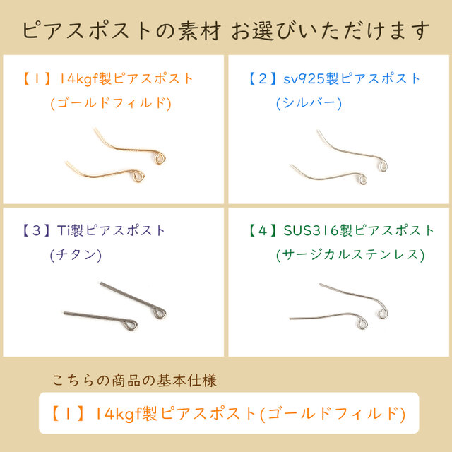 14kgfピアス[Beautiful stripes/Gold] Malachite マラカイト 天然石