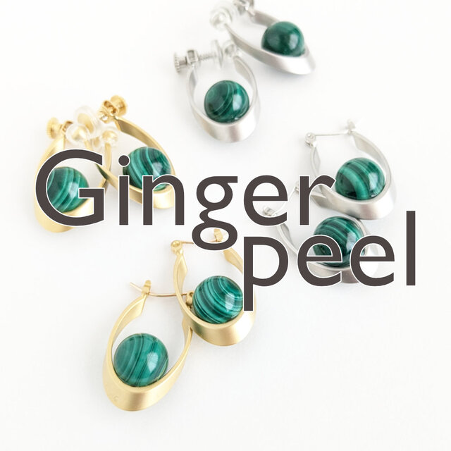イヤリング[Beautiful stripes/Gold] Malachite マラカイト 天然石