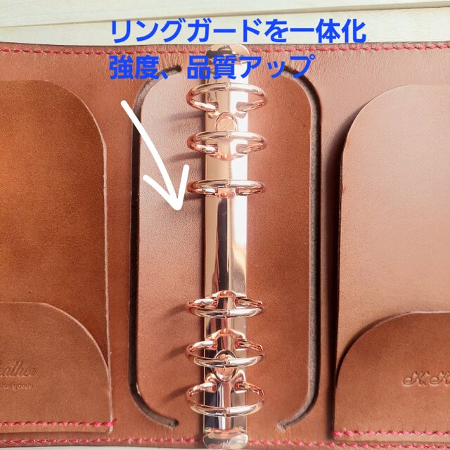 育てる革小物 システム手帳バイブル 30mm リング お見合いになった 