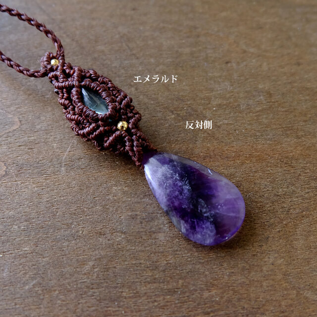 ファントムアメジスト　マクラメ編みネックレス他1点同梱 ファントムアメジスト マクラメ編みネックレス他1点同梱 ファントム