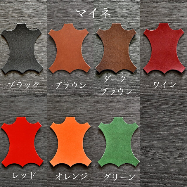 馬蹄型ケース スタッズカスタム 国産ヌメ革 茶芯 手染め ファッション小物 馬蹄型コインケース スタッズカスタム 国産ヌメ革 茶