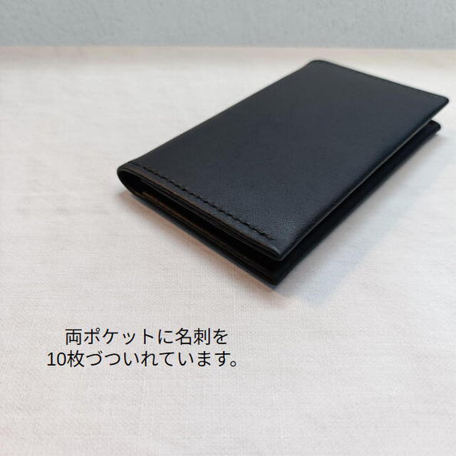 黒いレザー名刺入れ スリムデザイン 黒】スリムなシンプル名刺入れ マグネットボタン付き | iichi 日々の