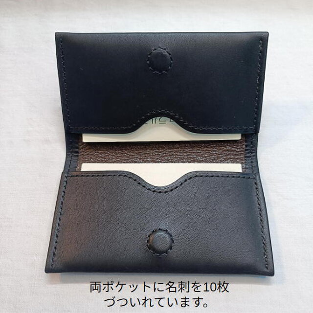 黒】スリムなシンプル名刺入れ マグネットボタン付き | iichi 日々の