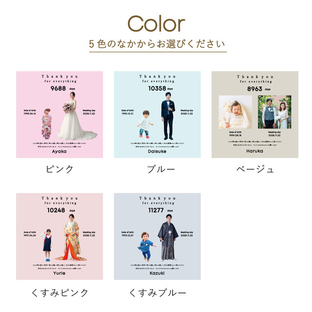 子育て感謝状 アクリル 写真 名入れ オーダーメイド 両親贈呈品 結婚式