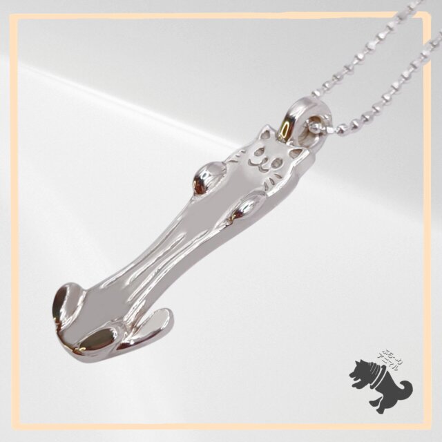 のび～るネコ シルバーネックレス ねこ ネコ 猫 キャット にゃんこ