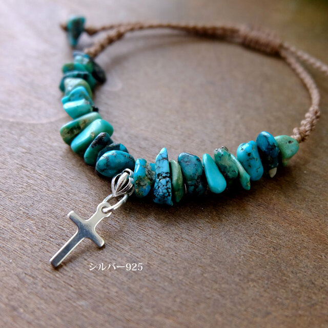 天然ターコイズ（アメリカ産）シルバー925チャーム付き さざれ石