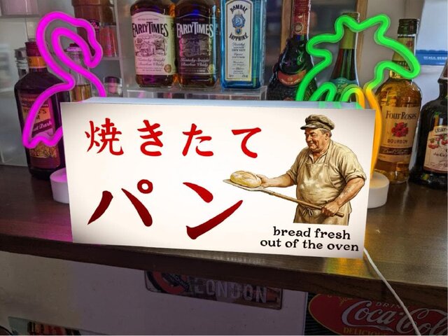 オーダー無料 Lサイズ】焼きたて パン ベーカリー ブレッド 店舗