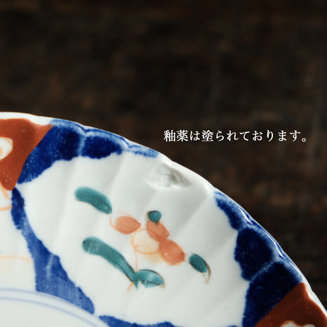 骨董　盃台　皿　蝶々☆アンティーク 骨董 盃台 皿 蝶々☆アンティーク 【公式通販】