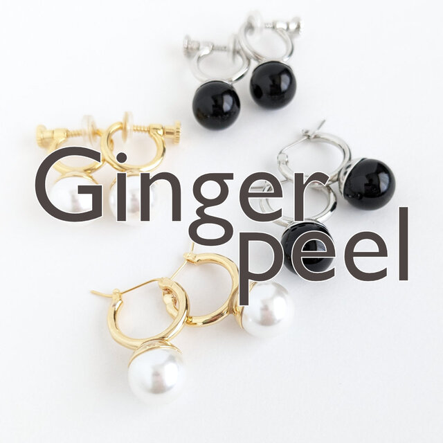 SUS316ピアス[Black onyx ball/Silver] オニキス 天然石 サージカル