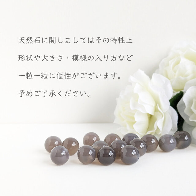 SUS316ピアス[Gray onyx ball/Silver] グレーオニキス 天然石