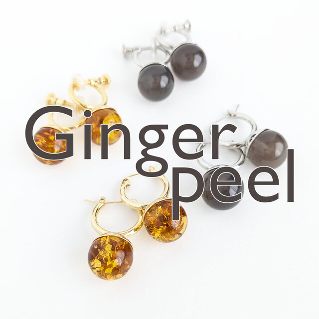 SUS316ピアス[Amber ball/Gold] 琥珀 アンバー バルト海 天然石