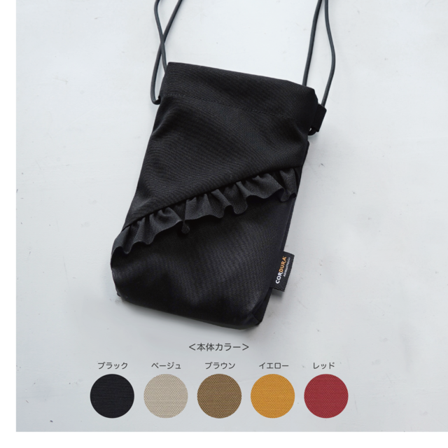 フリル スマホショルダーバッグ 軽量 ミニポシェット 撥水 | iichi