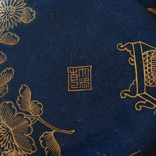 瑠璃釉で素敵◇草花と蝶々。伊万里 瑠璃釉花蝶文七寸中皿 骨董