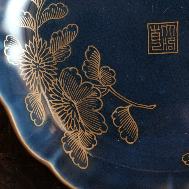 瑠璃釉で素敵◇草花と蝶々。伊万里 瑠璃釉花蝶文七寸中皿 骨董