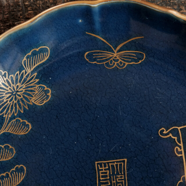 瑠璃釉で素敵◇草花と蝶々。伊万里 瑠璃釉花蝶文七寸中皿 骨董