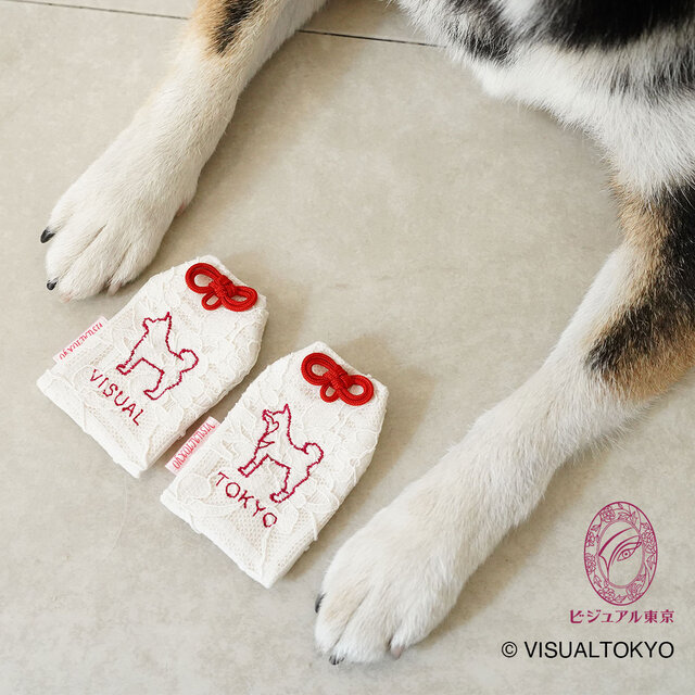 名入れ可・色変更可】ワンちゃんお守り／肉球刺繍 | iichi 日々の