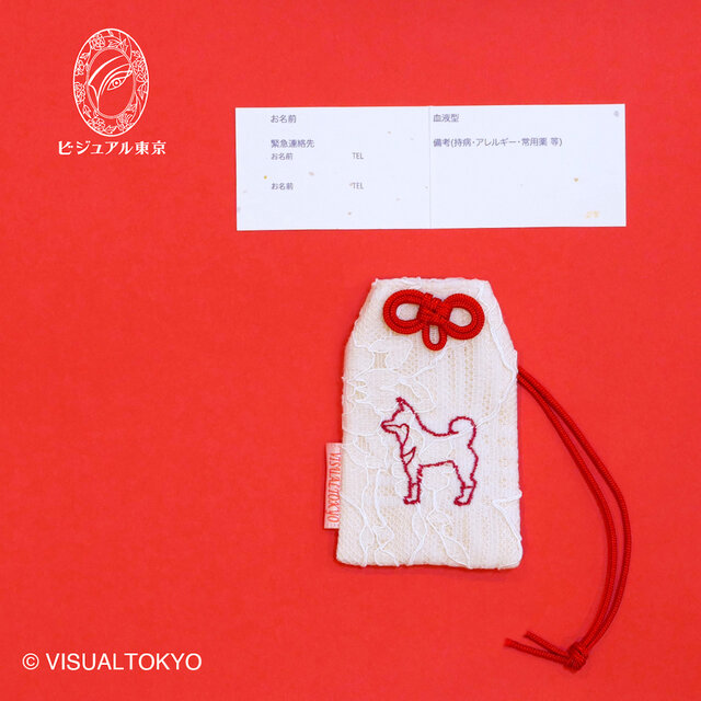 名入れ可・色変更可】ワンちゃんお守り／ポメラニアン | iichi 日々の