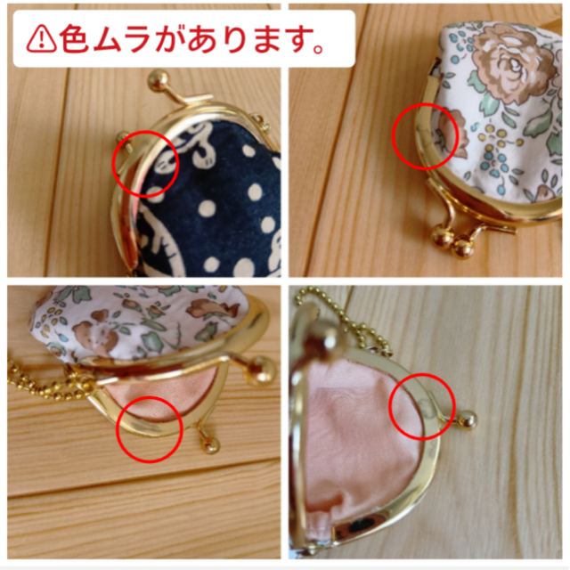 リバティ 超ミニ がま口アクセサリーケース コインケース 5cm口金