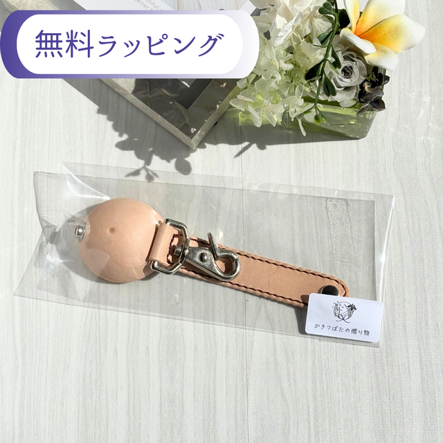 本革 名前入り ゴルフボールケース | iichi 日々の暮らしを心地よく