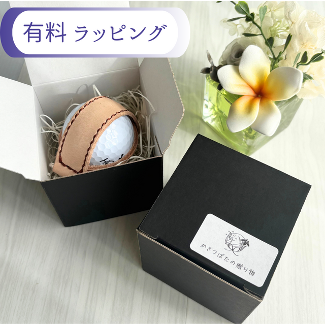 本革 名前入り ゴルフボールケース　2つセット 本革 名前入り ゴルフボールケース | iichi 日々の暮らしを心地よく