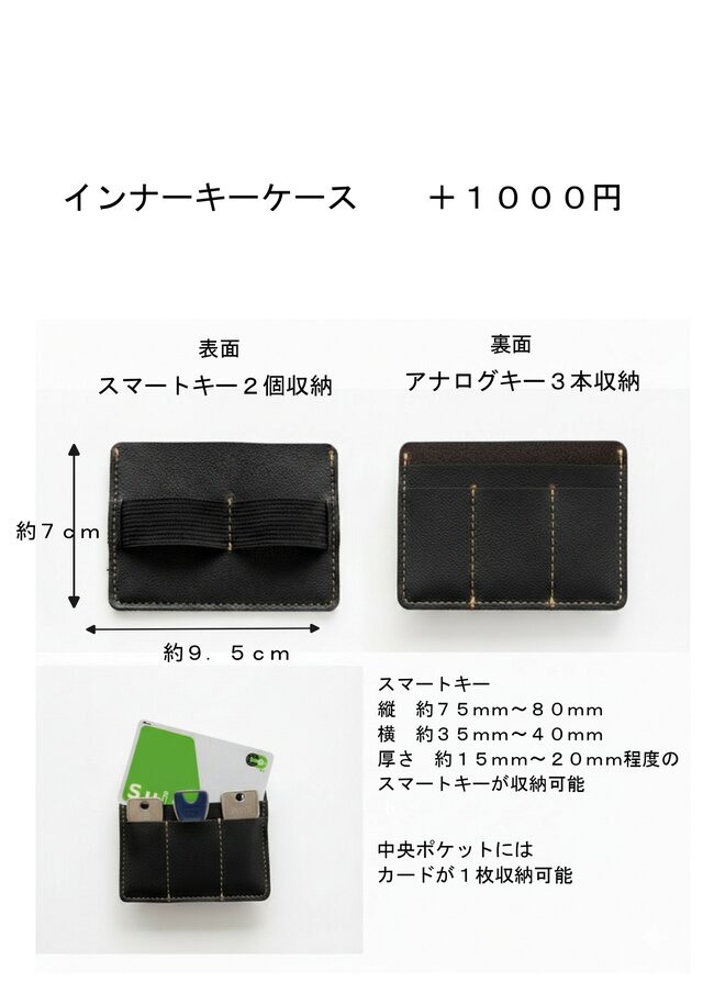 岡山デニム 栃木レザー マルチポーチ キーケース 小物入れ 本革 ヌメ革