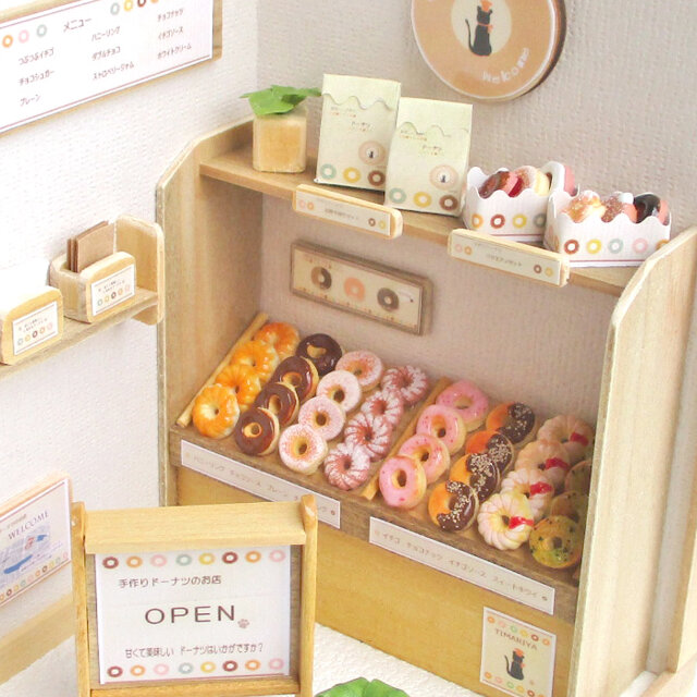 小さなドーナツ屋さん ミニチュア・ミニチュアフード W11㎝×D11㎝×H15