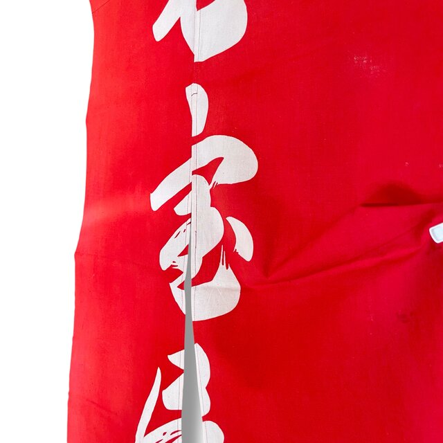 暖簾 のれん【送料込み】古布リメイク レッド | iichi 日々の暮らしを