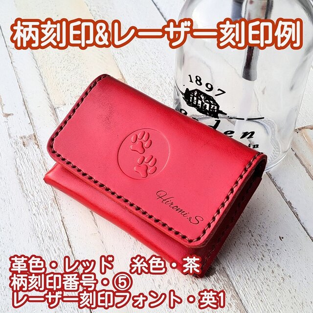 名入れ無料】本革名刺入れ チョコ | iichi 日々の暮らしを心地よくする