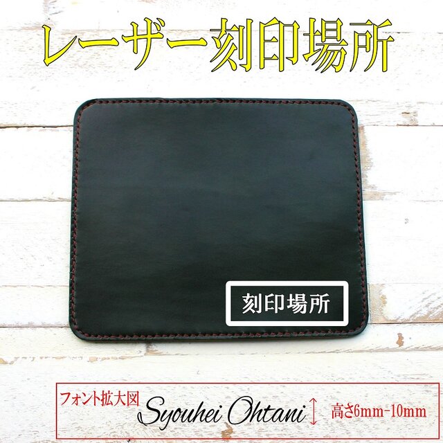 あなただけのオリジナル マウスパッド ご希望の画像をレーザー刻印 あなただけのオリジナル マウスパッド ご希望の画像をレーザー刻印