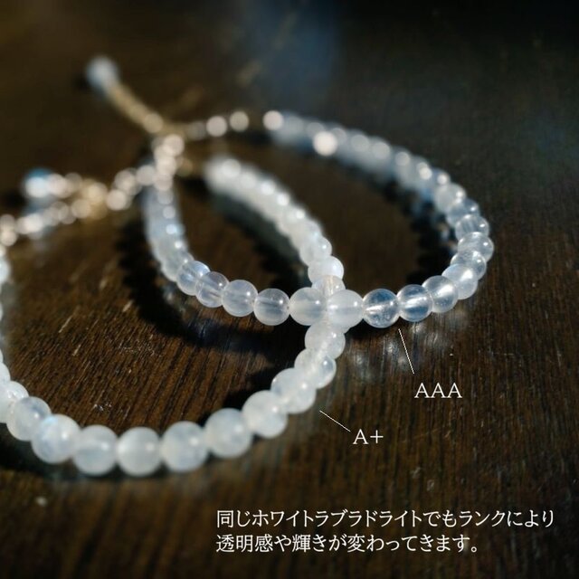 天然石のネックレス □ N-LINE 14KGF □ ホワイトラブラドライト AAA