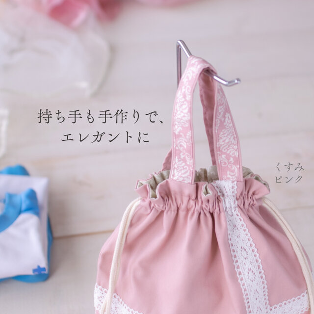 上品なダマスク柄の入園入学 基本の3点セット：くすみピンク 