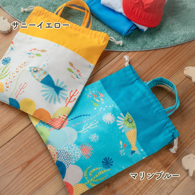 500円割引】 海のパッチワーク柄 入園入学 基本の5点セット ｜レッスン