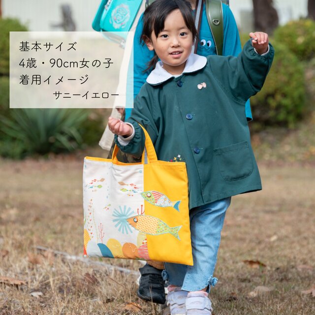 2026年度新作】海のパッチワーク柄のレッスンバッグ：アクアブルー