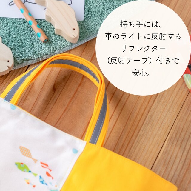 2026年度新作】海のパッチワーク柄のレッスンバッグ：サニーイエロー