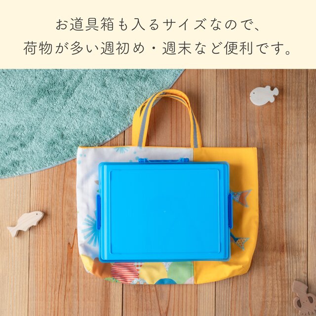 2026年度新作】海のパッチワーク柄のレッスンバッグ：サニーイエロー