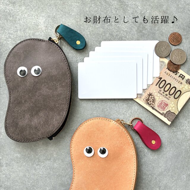 ◇可愛いが止まらない!!上質お豆の薄型財布◇ メンズ レディース 本革