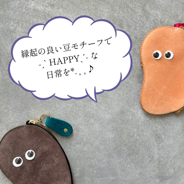 ◇可愛いが止まらない!!上質お豆の薄型財布◇ メンズ レディース 本革