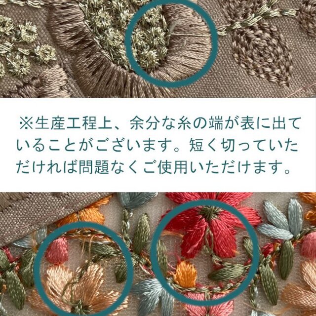 インド刺繍リボン50cm切り売り モロッコタイル 3.2cm幅 花 HC