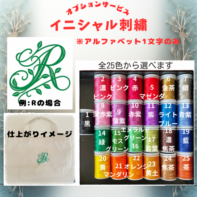 猫オバケのサコッシュ ショルダーバッグ キャンバス ポシェット 名入れ