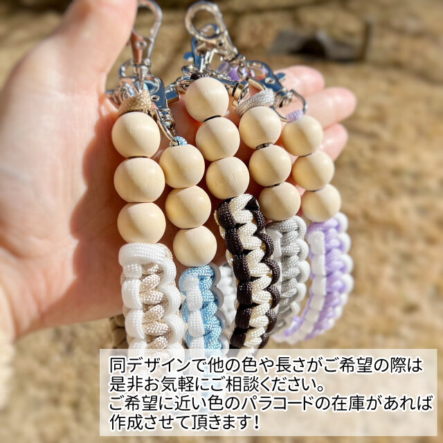 パラコード スマホストラップ ハンドストラップ バッグチャーム