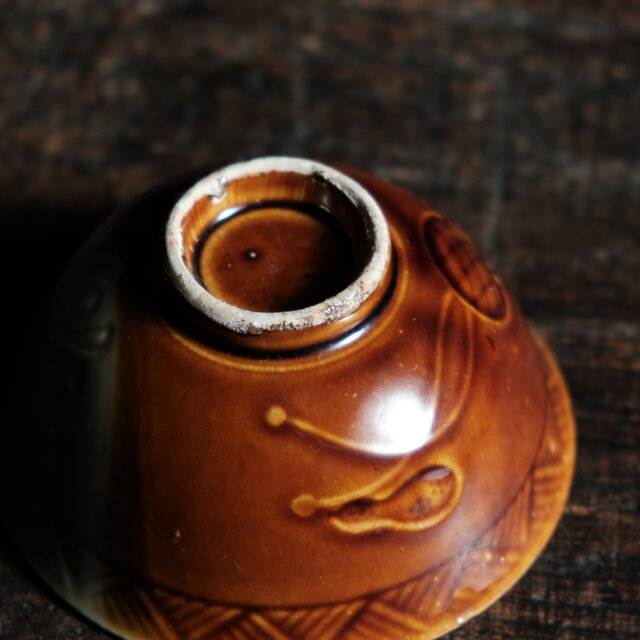 バイカラーで素敵◇寿と瓢箪 時代物 陽刻小碗 飯碗 骨董/antiques 古