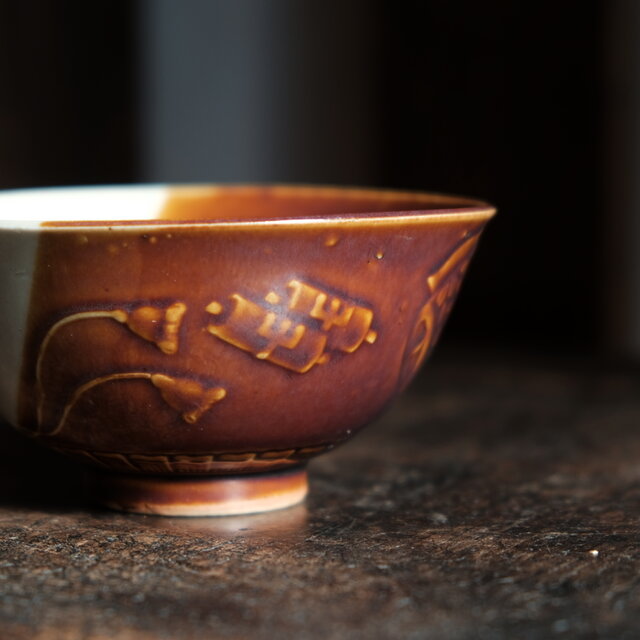 D-4 骨董 アンティーク レトロ ヴィンテージ 古美術 時代物 和食器 飯碗 バイカラーで素敵◇太鼓と瓢箪 時代物 陽刻小碗 飯碗 骨董/antiques 古