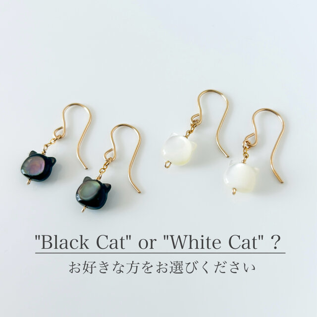 まいにち猫パレード！✧ ころりんシェル猫｜ひと粒ピアス（イヤリング