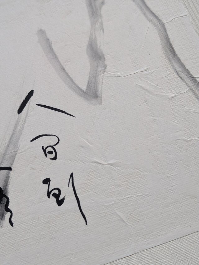 ちょっとだけ訳ありSALE】書のartwork（人間到処有青山） 一点物