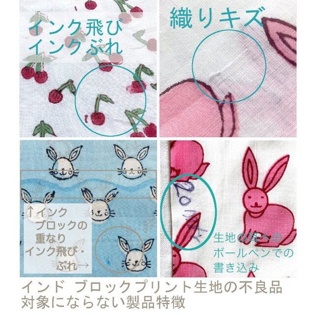 【M】中綿入り リバーシブルブロックプリント 花柄 ピンク×グリーン 407 インド ハンドブロックプリント リバーシブル スモールサイズ キルト