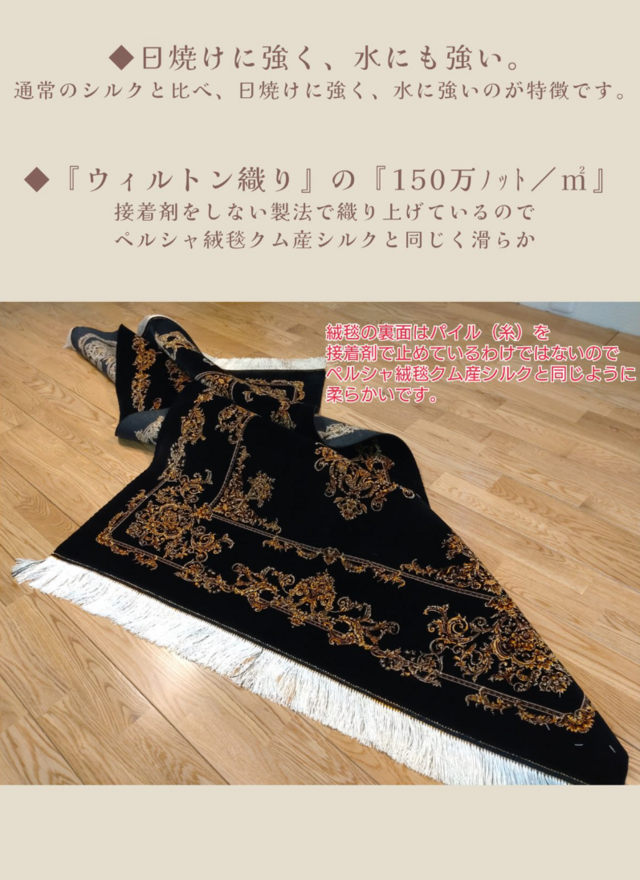 ペルシャ絨毯 ネイアブリシャム ハイブリッド カシャン産 リビング