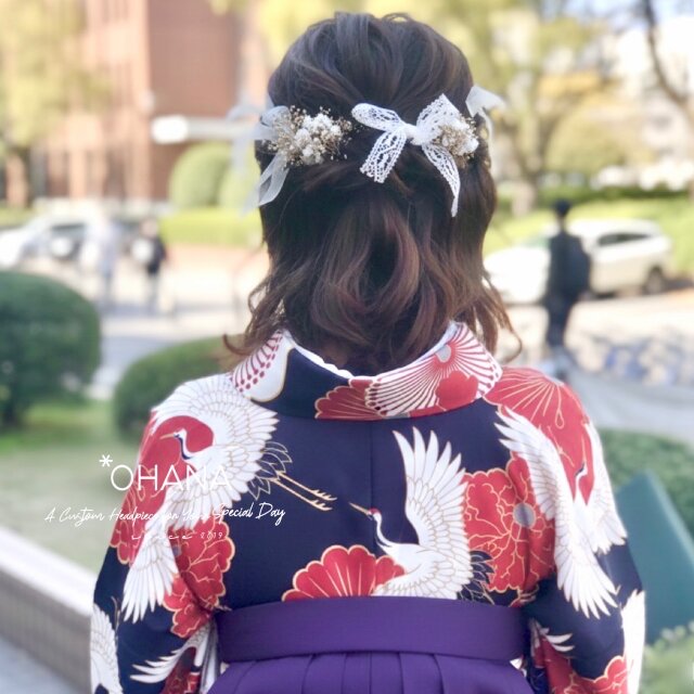 No.507 豪華！プリザかすみ草入り 金×白 ♡ 成人式髪飾り 振袖髪飾り